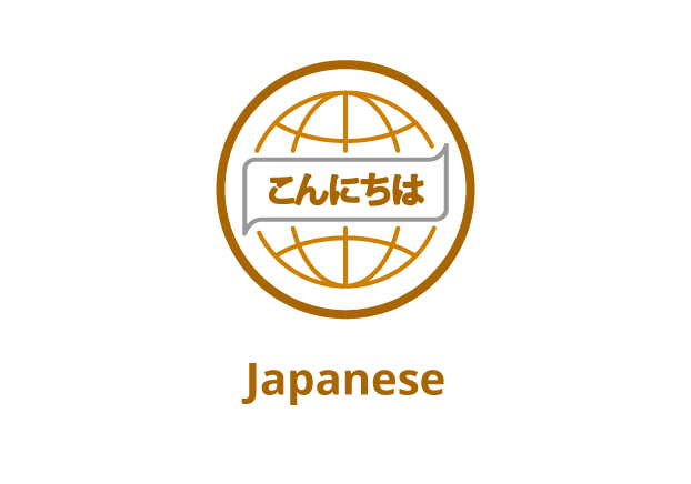Japanese
